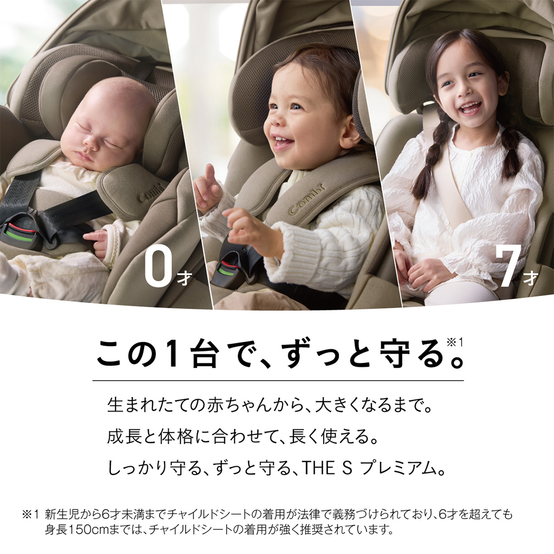 【 コンビ 】THE S premium R129 エッグショック VA プレミアム グ