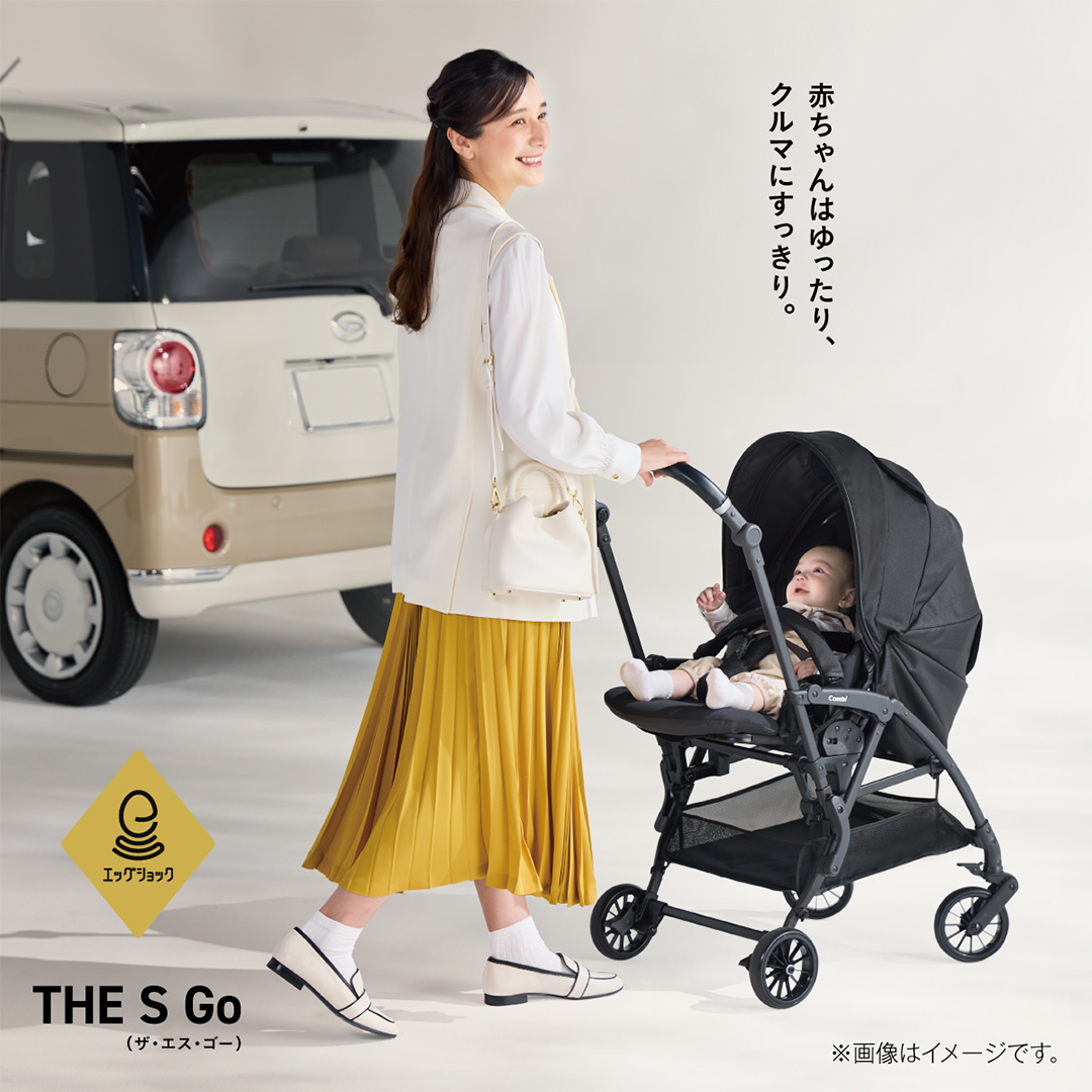 【 コンビ 】THE S Go エッグショック DQ (カシューベージュ)119