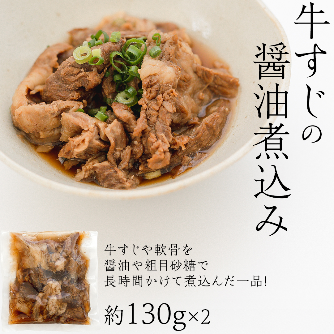 「日本料理ねぎしや」2種 お惣菜セット （ ポークソテー 2