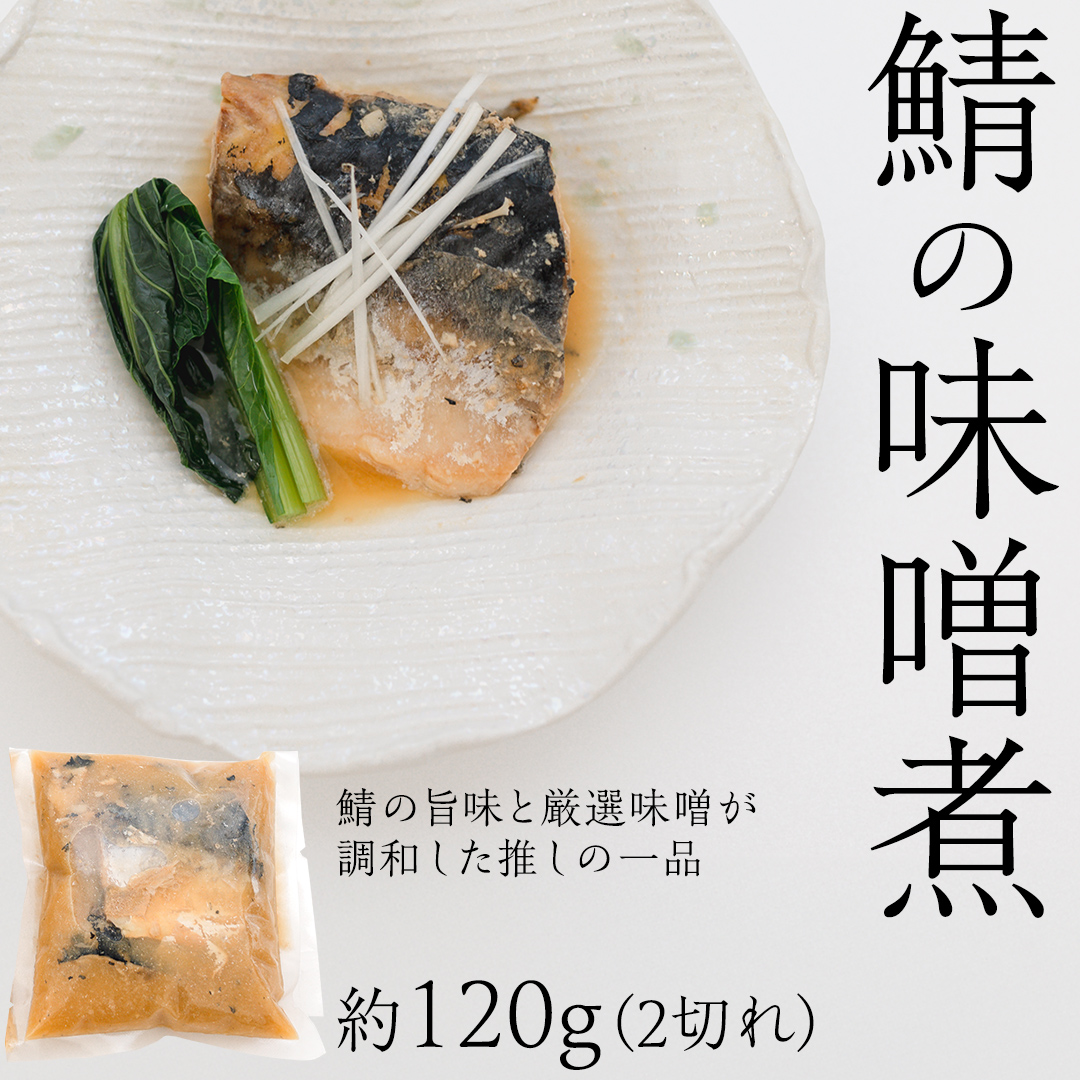「日本料理ねぎしや」2種 お惣菜セット  （ ハンバーグ 2個 