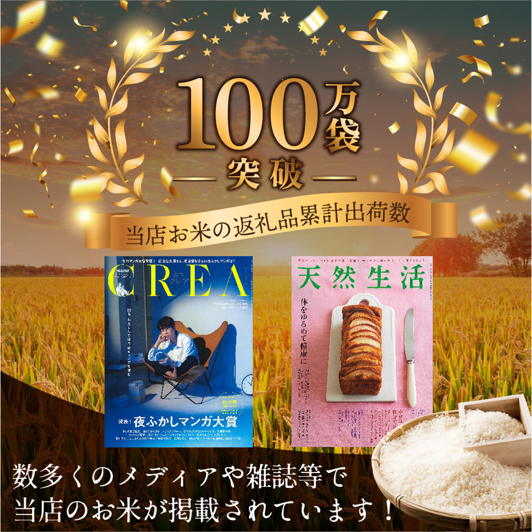 【 最短 翌日発送 】令和7年産 茨城県産 コシヒカリ 2kg ( 2kg 