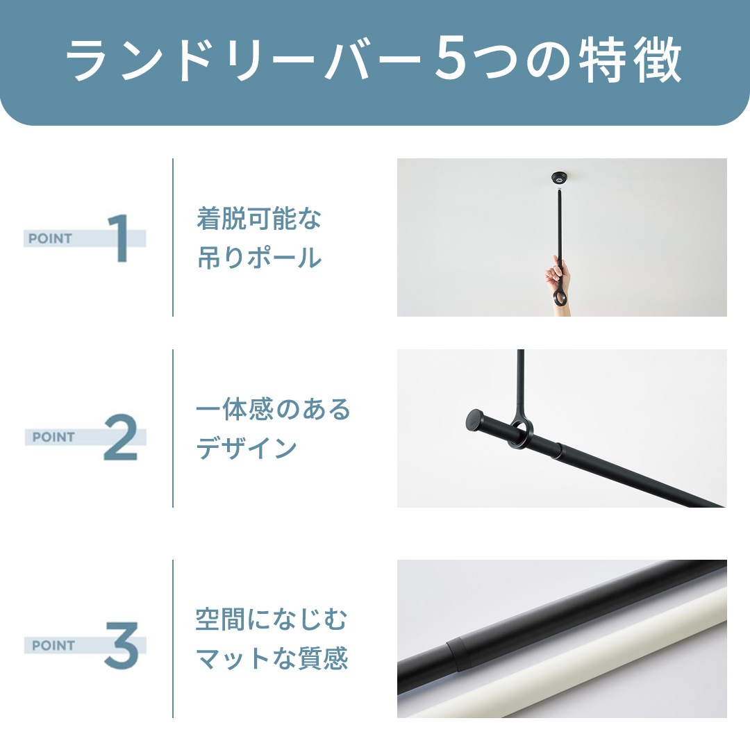 TOSO 簡単着脱・ゆれピタ機能がやさしい ランドリーバーLB-1 