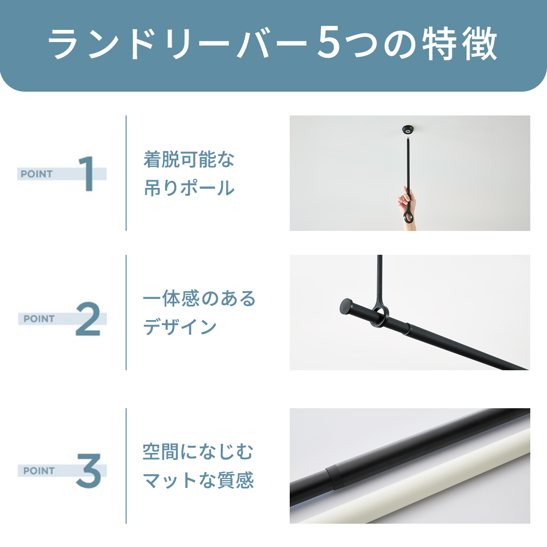 TOSO 簡単着脱・ゆれピタ機能がやさしい ランドリーバーLB-1 