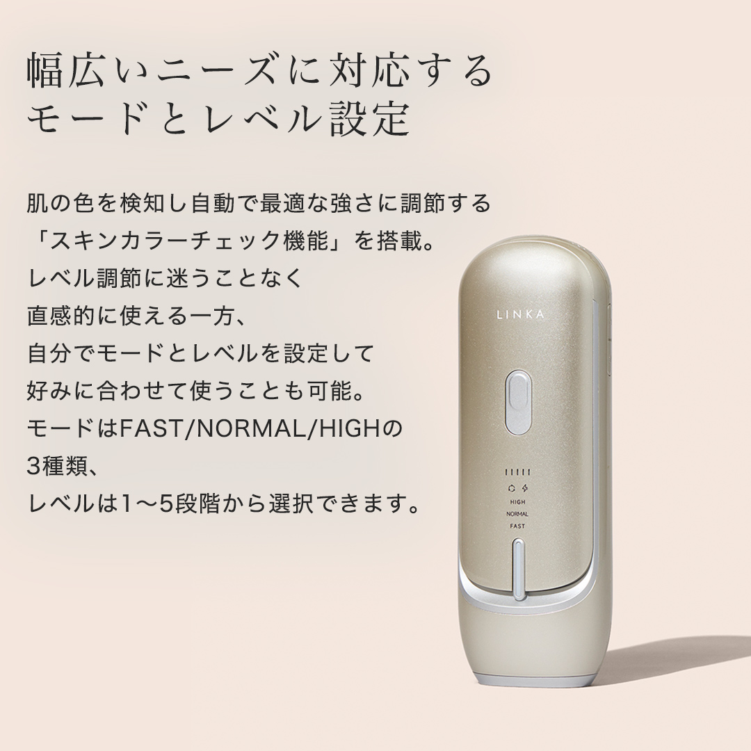 LINKA フレアタッチ プロ リンカ 脱毛器 脱毛 光美容 エステ 