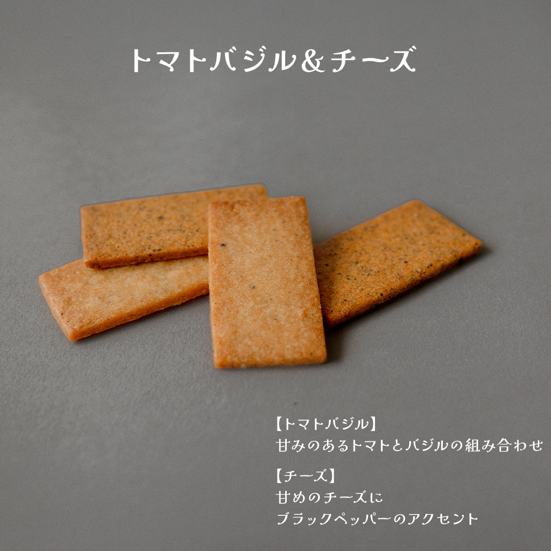 MIRAI HAPPY COOKIE　シュクレ缶(トマトバジル・チーズ) クッキ