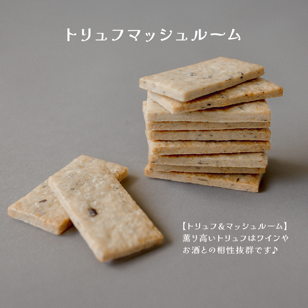 MIRAI HAPPY COOKIE　サレ缶(トリュフ・マッシュルーム) クッキ