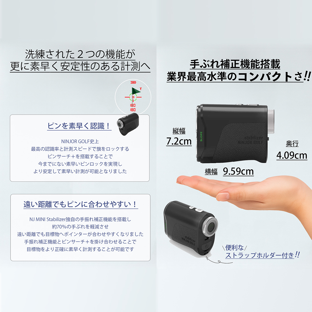 NINJOR GOLF NJ MINI Stabilizer LCD （ ブラック ） ゴルフ レーザー 