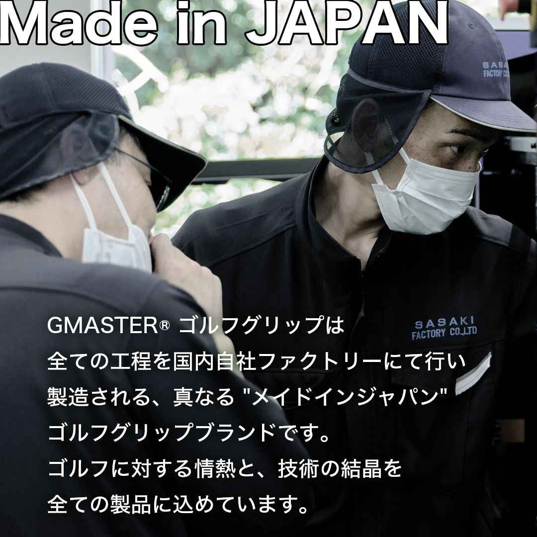 GMASTER GOLFGRIP ゴルフグリップ(スタンダード) 同色5本 バック