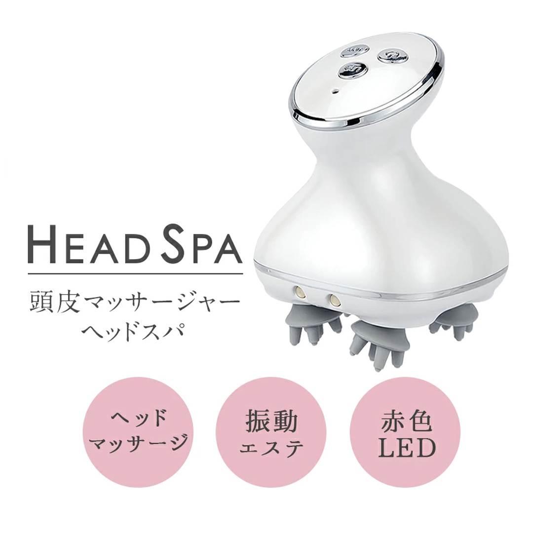 【ギフト対応】頭皮マッサージャー ホワイト ヘッドマッサ