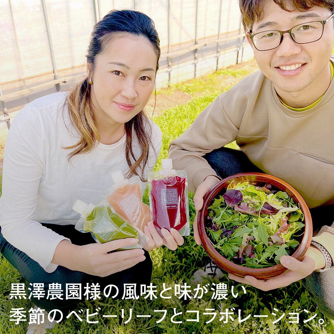 野菜メインの コールドプレスジュース VITALITY GREEN 200ml × 3