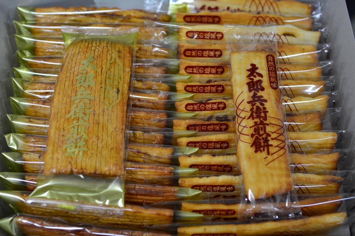 太郎兵衛煎餅　箱入り30枚（【詰合せ】醤油味15枚・塩味15