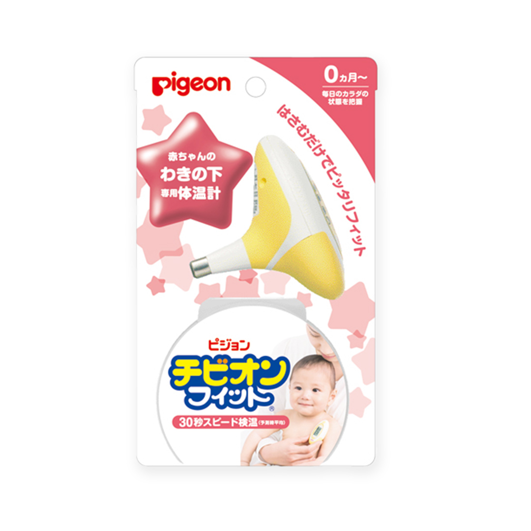 【 ピジョン 】 チビオンフィット ベビー 体温計 （イエロ