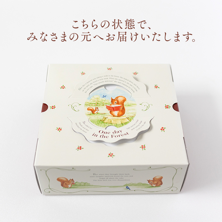 【 季節限定 】大人気 の アップルパイ ( 化粧箱 入り ) 季節