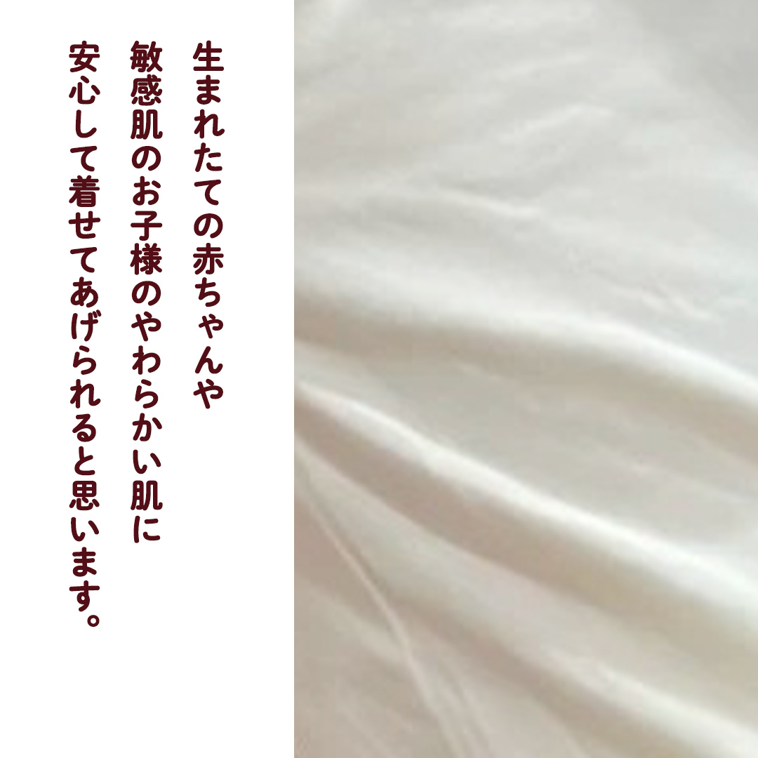 (イエロー系)オーガニックコットン3点セット オーガニック 