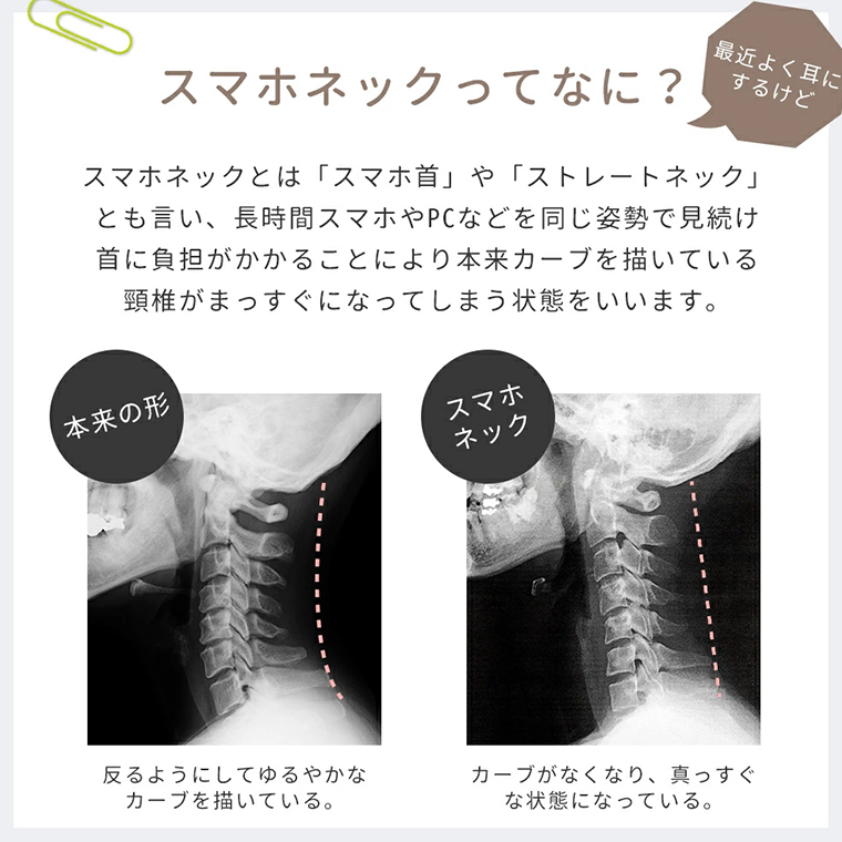 【ギフト対応可】ネックマッサージャー 【 美ルル リラッ