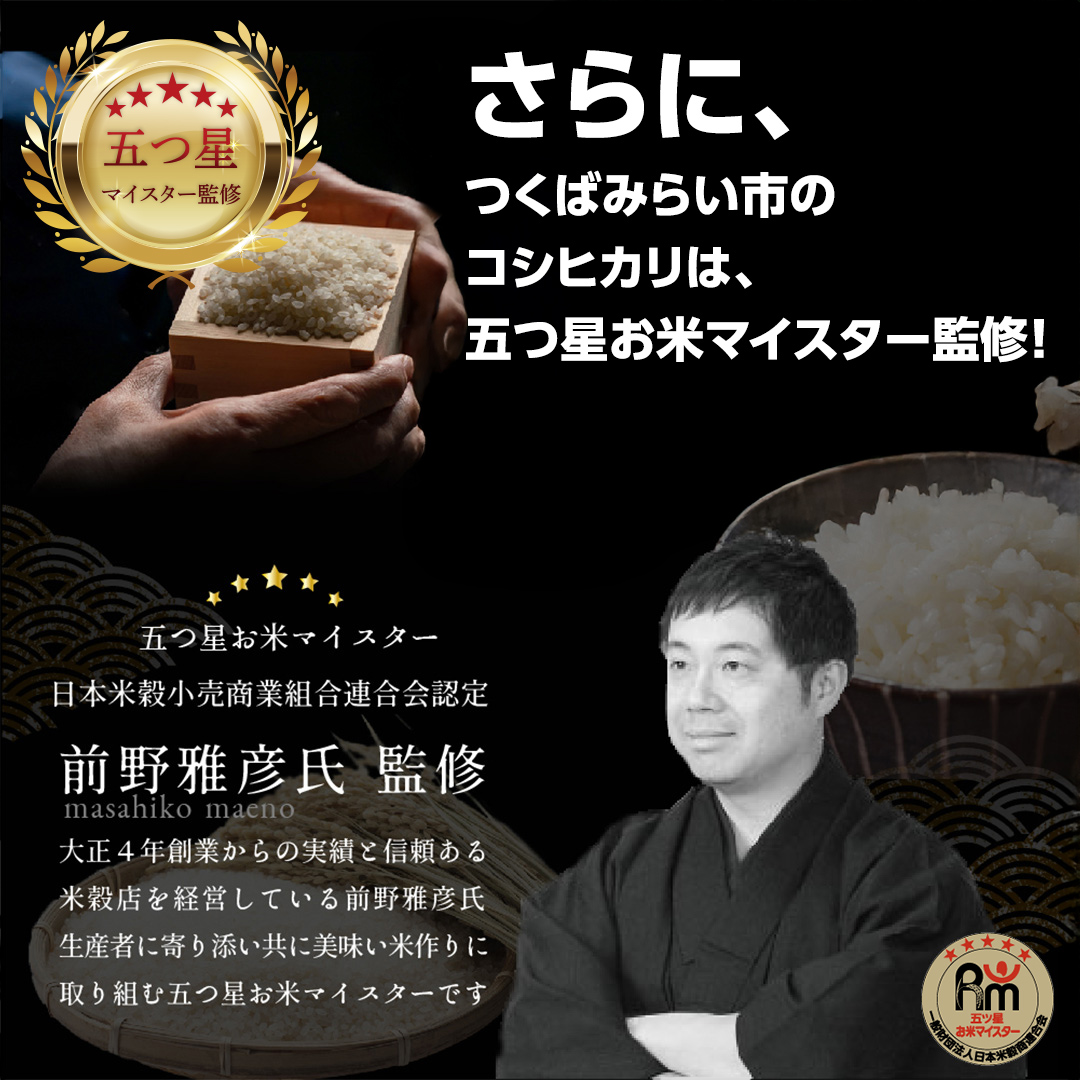 ＼ 最短翌日発送 ／【 お試しサイズ 】 コシヒカリ 150g (150g