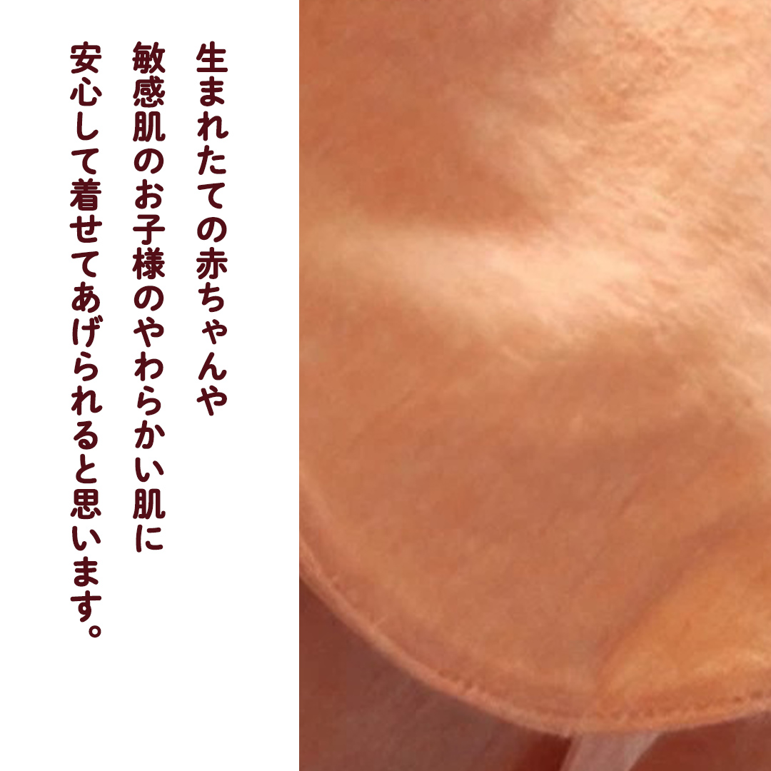 オーガニック コットン ベビー服 4点セット （ 女の子 ） オ