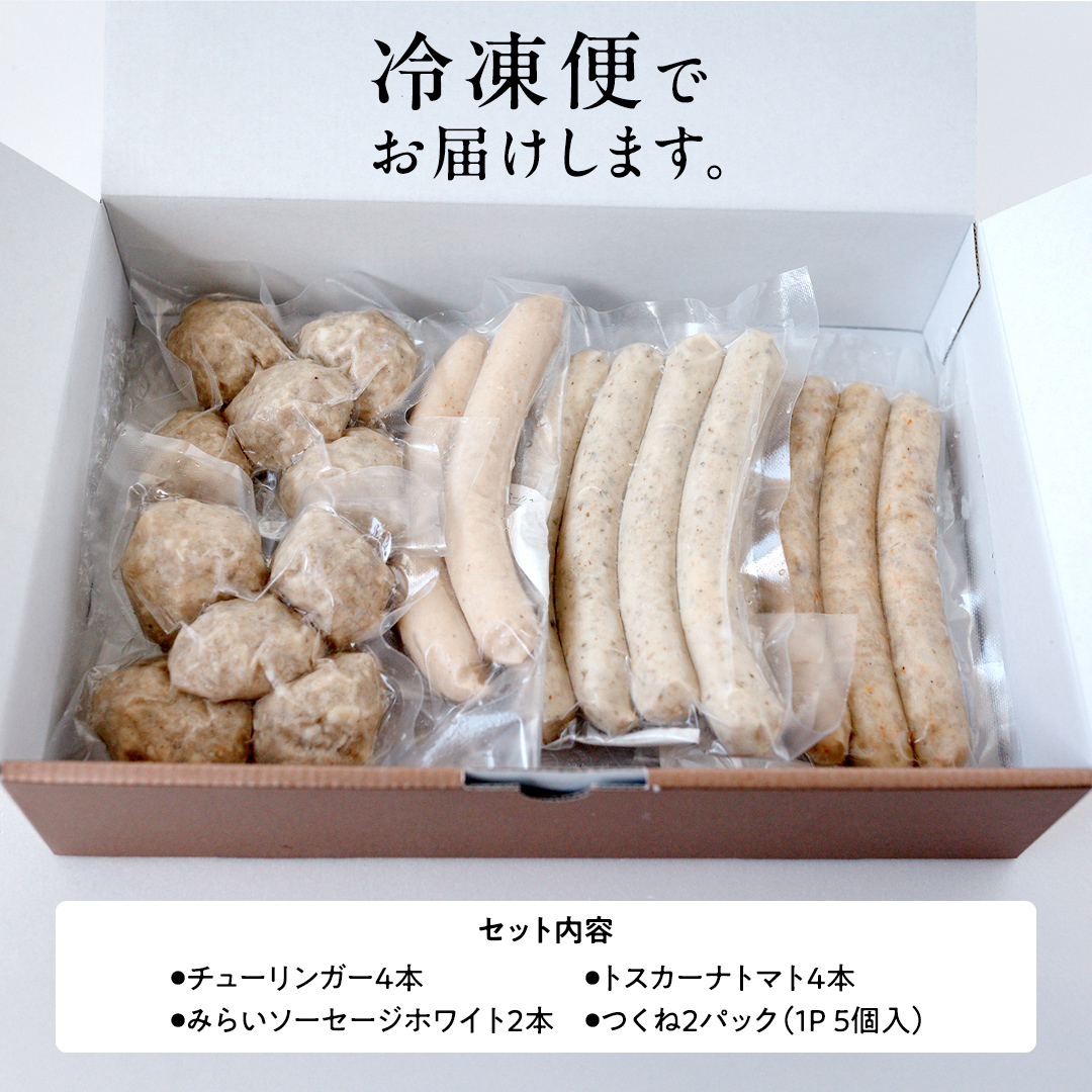 国産 豚 ソーセージ 職人が作る 無塩せき ソーセージ3種 と 