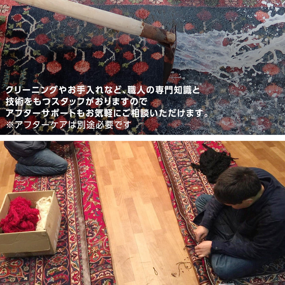 【 70万円コース 】キリム・絨毯・ギャッベ　豊富なカタロ