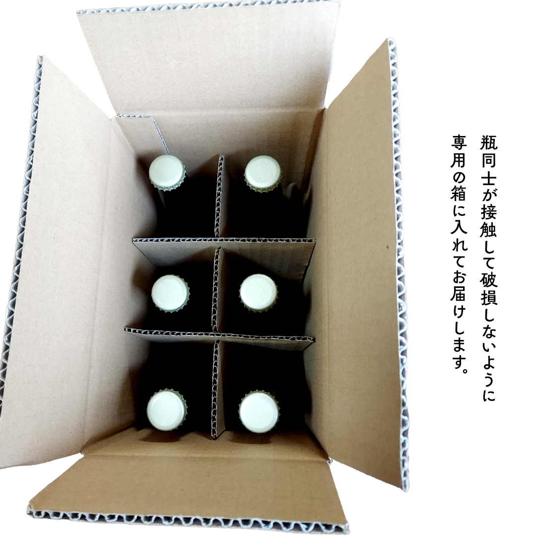 つくばみらい市産の 梨 を使った スパークリングワイン 「K