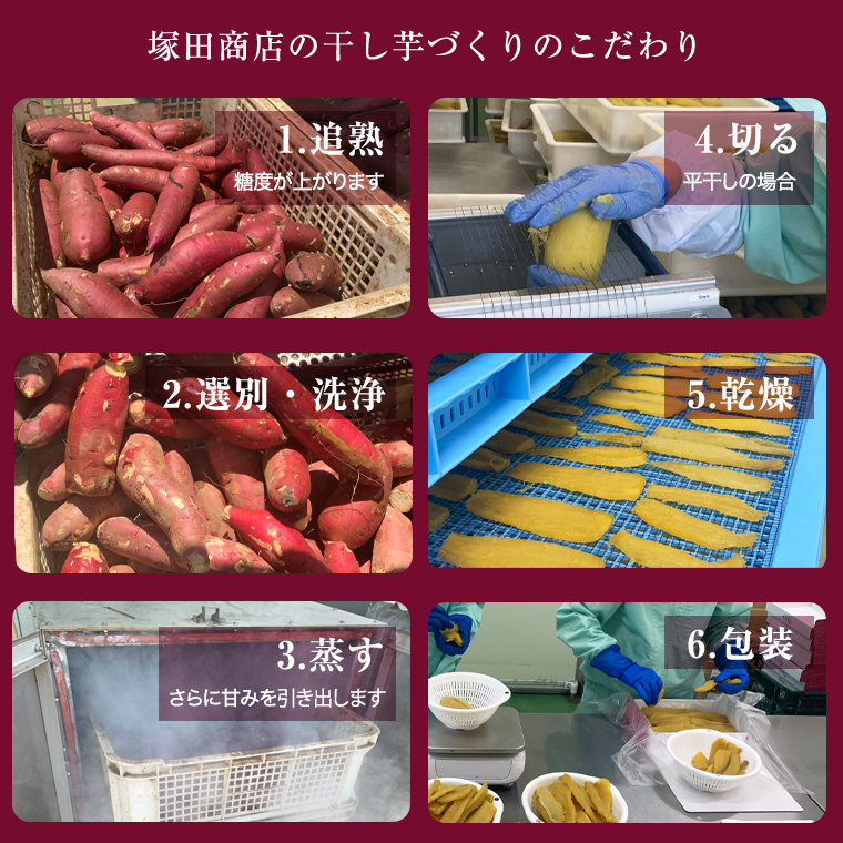 【 定期便 3ヶ月 】 紅はるか 干し芋 標準品 化粧箱入り 1kg 