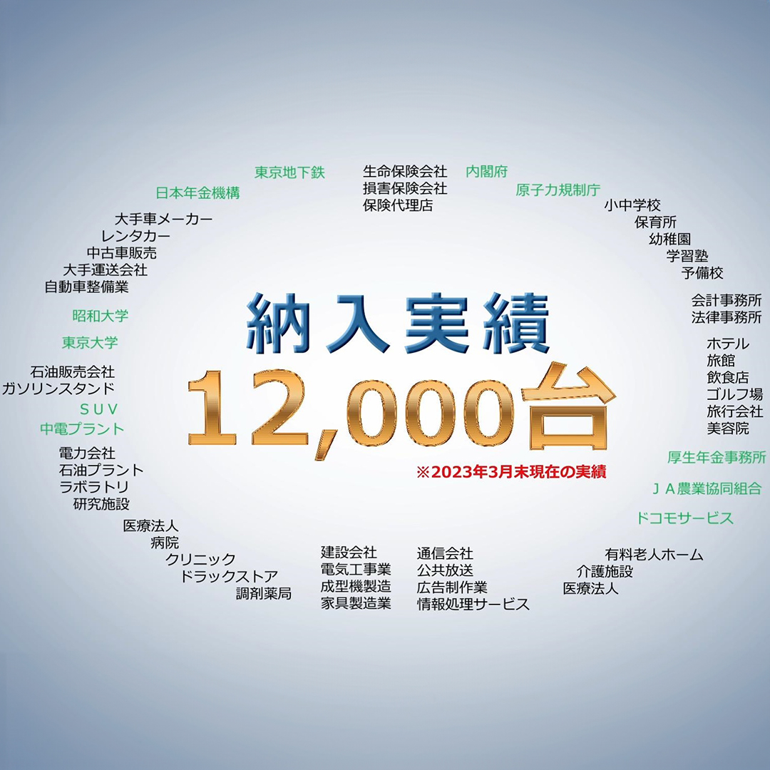 【3列】オールロックキャビネット AP-336HD 浅型6段+深型6段 