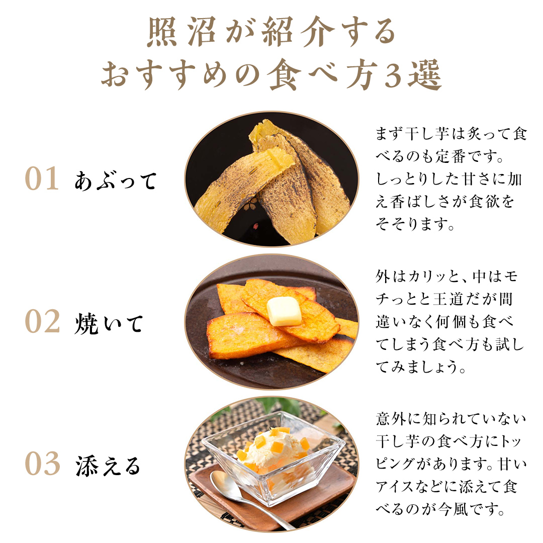 【訳あり】 干しいも 紅はるか シロタ1kg つくばみらい さつ