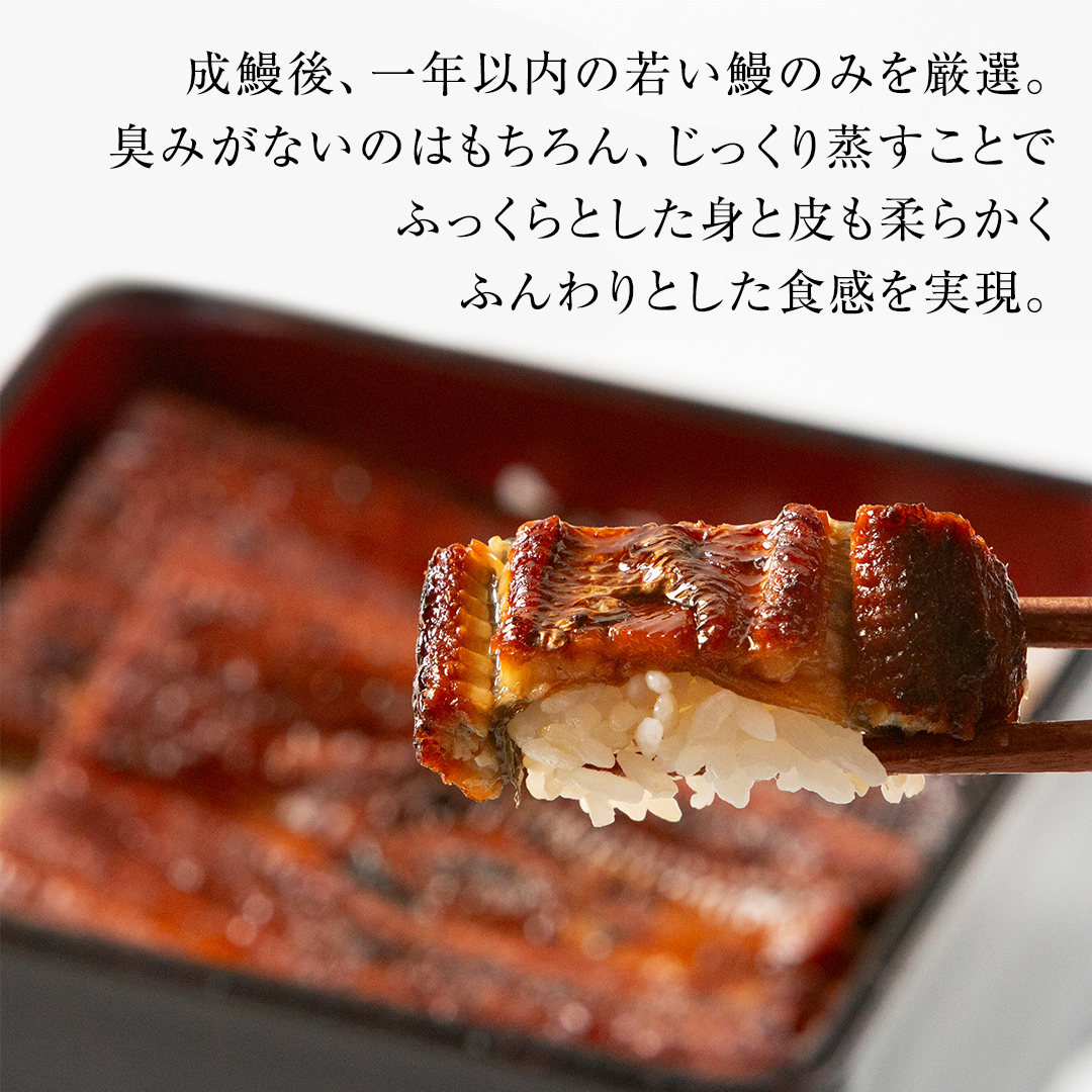 老舗 日本料理店 がお届けする うなぎ 蒲焼 2尾 カット4パッ