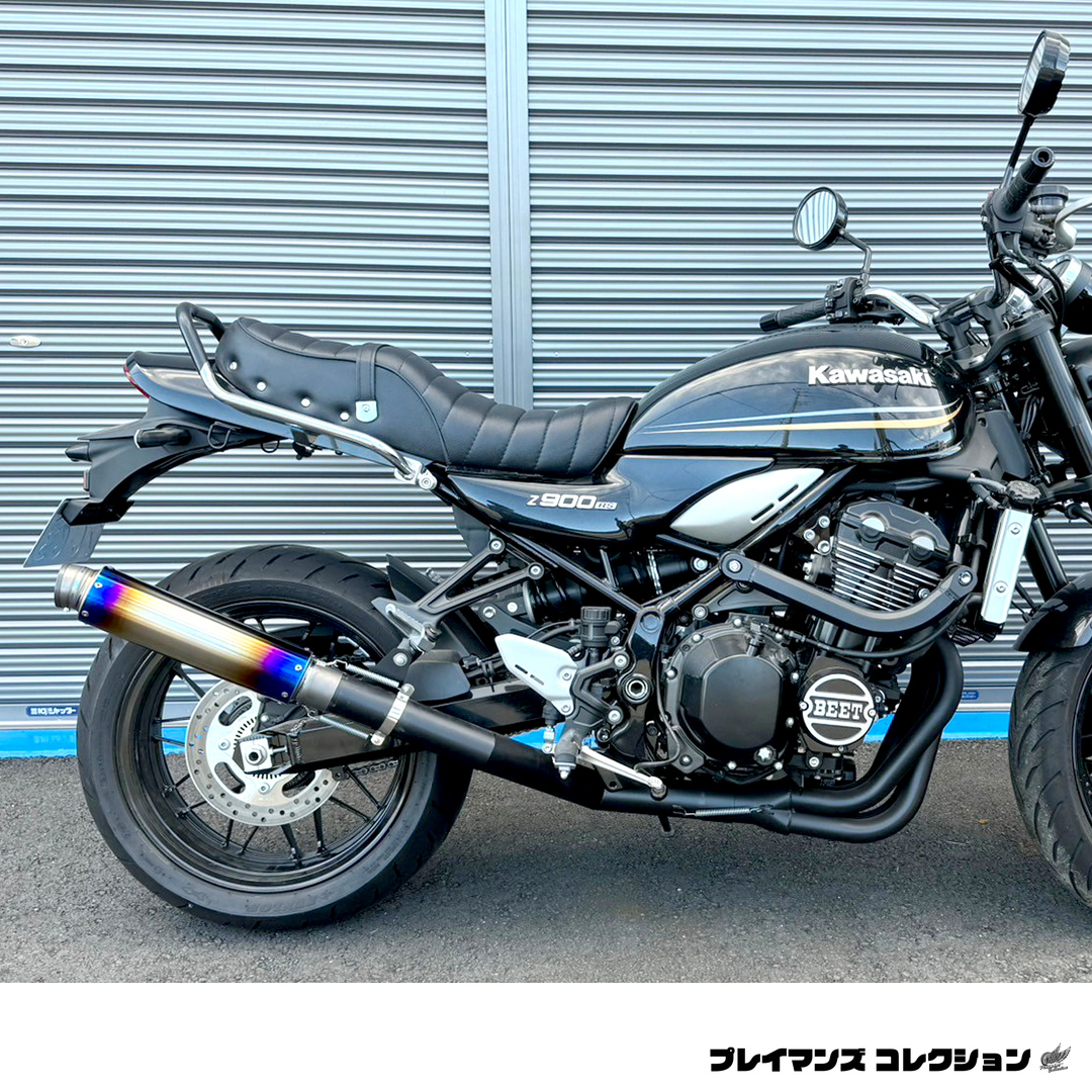 チタンサイレンサー 【ミドル】 ブルーグラデーション バ