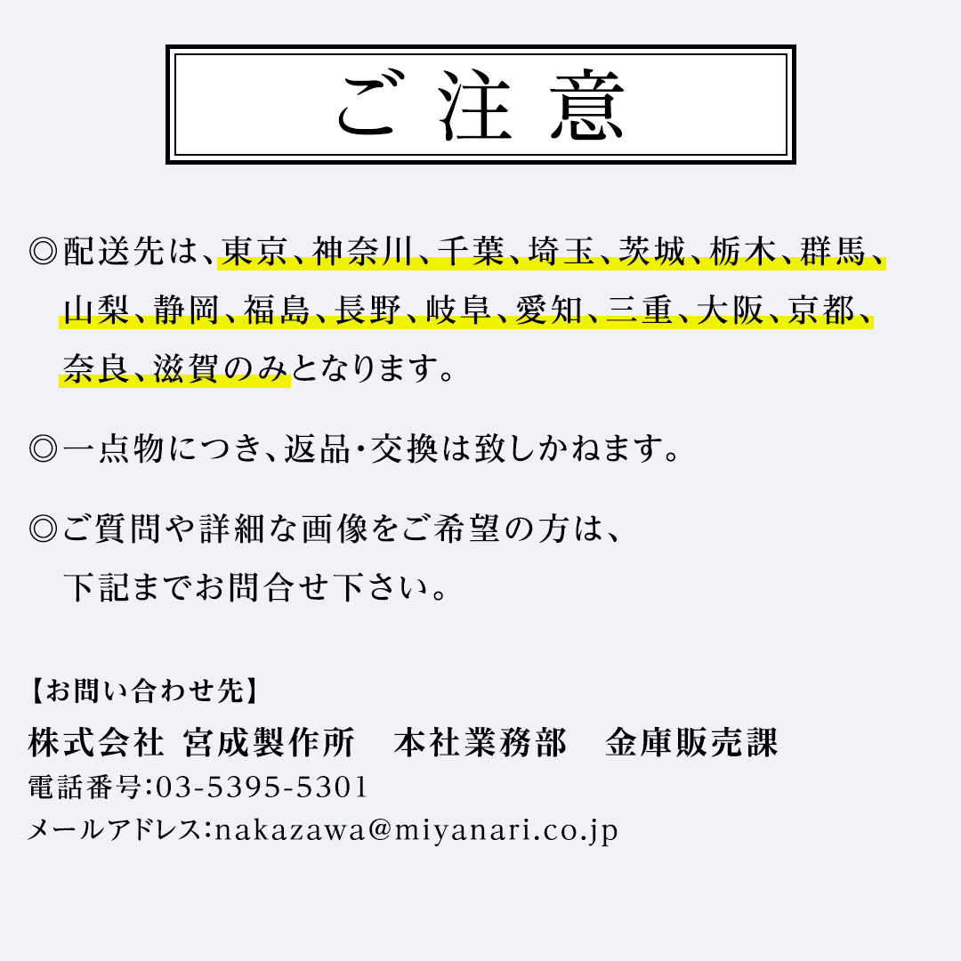 古典金庫 ゴールドセーフ Ｓ-２ 金庫 金色金庫 アンティー