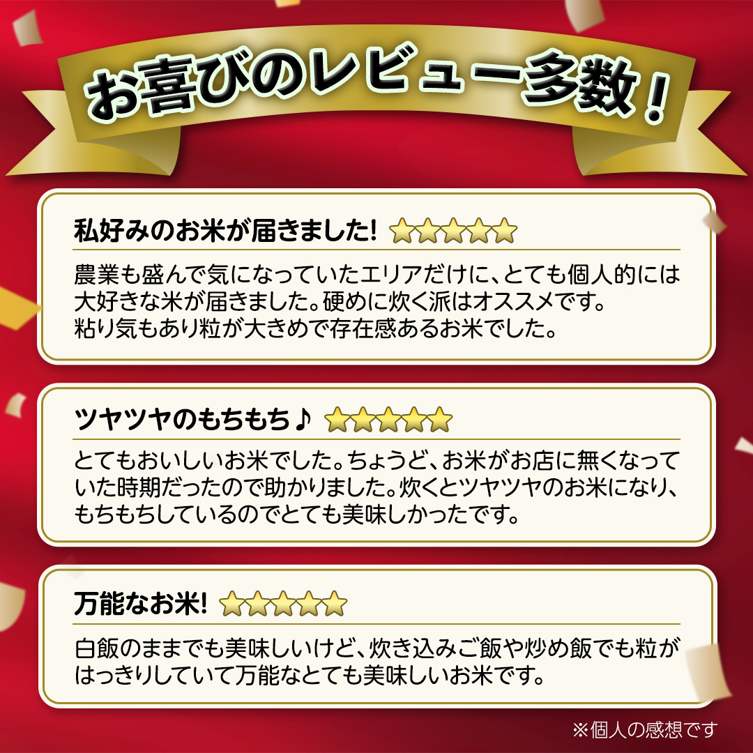 【 2月上旬発送 / 数量限定 】茨城県産 2種 食べ比べ 精米 10k