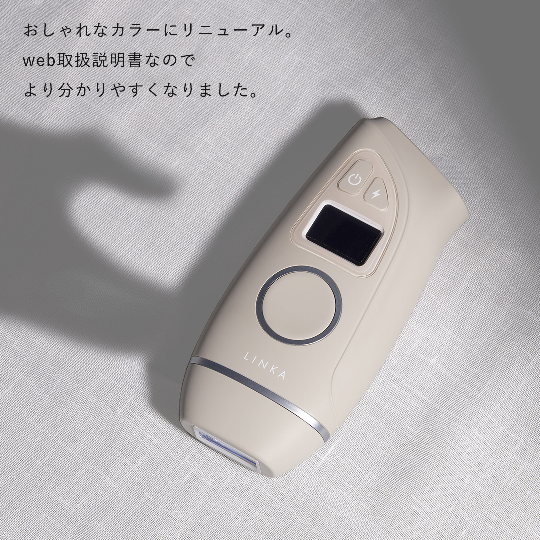 ＼ 数量限定価格！ ／ LINKA エピゼロ（IPL光脱毛器） LINKA リ