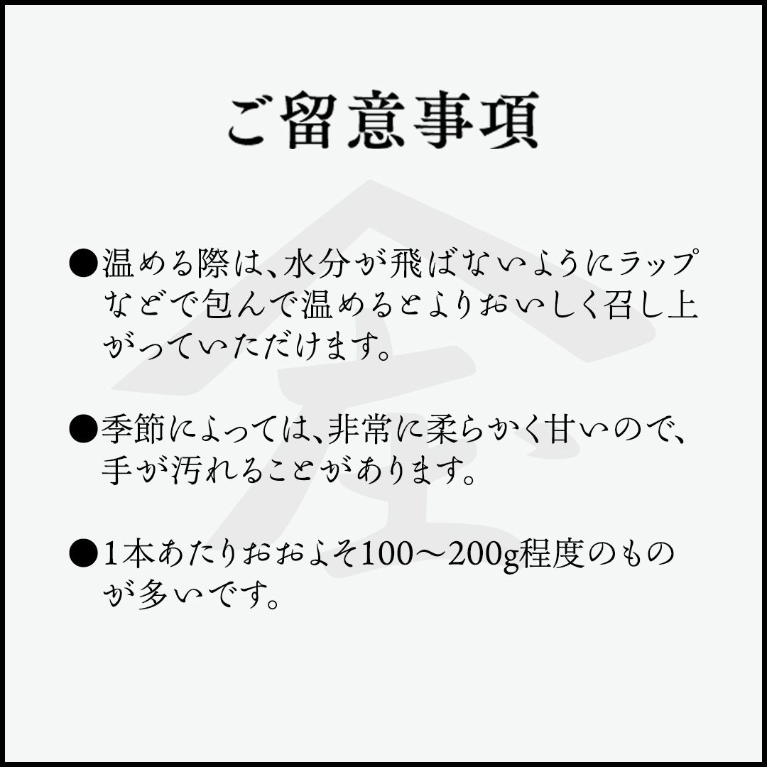 「田んぼ 紅はるか」で焼く、熟成焼き芋 1kg (500g×2梱包) 焼