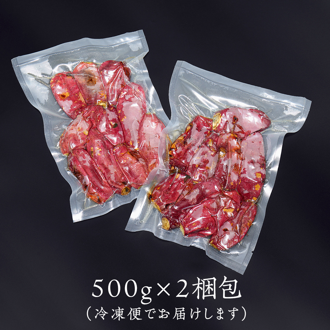 「田んぼ 紅はるか」で焼く、熟成ひとくち焼き芋 1kg (500g×2