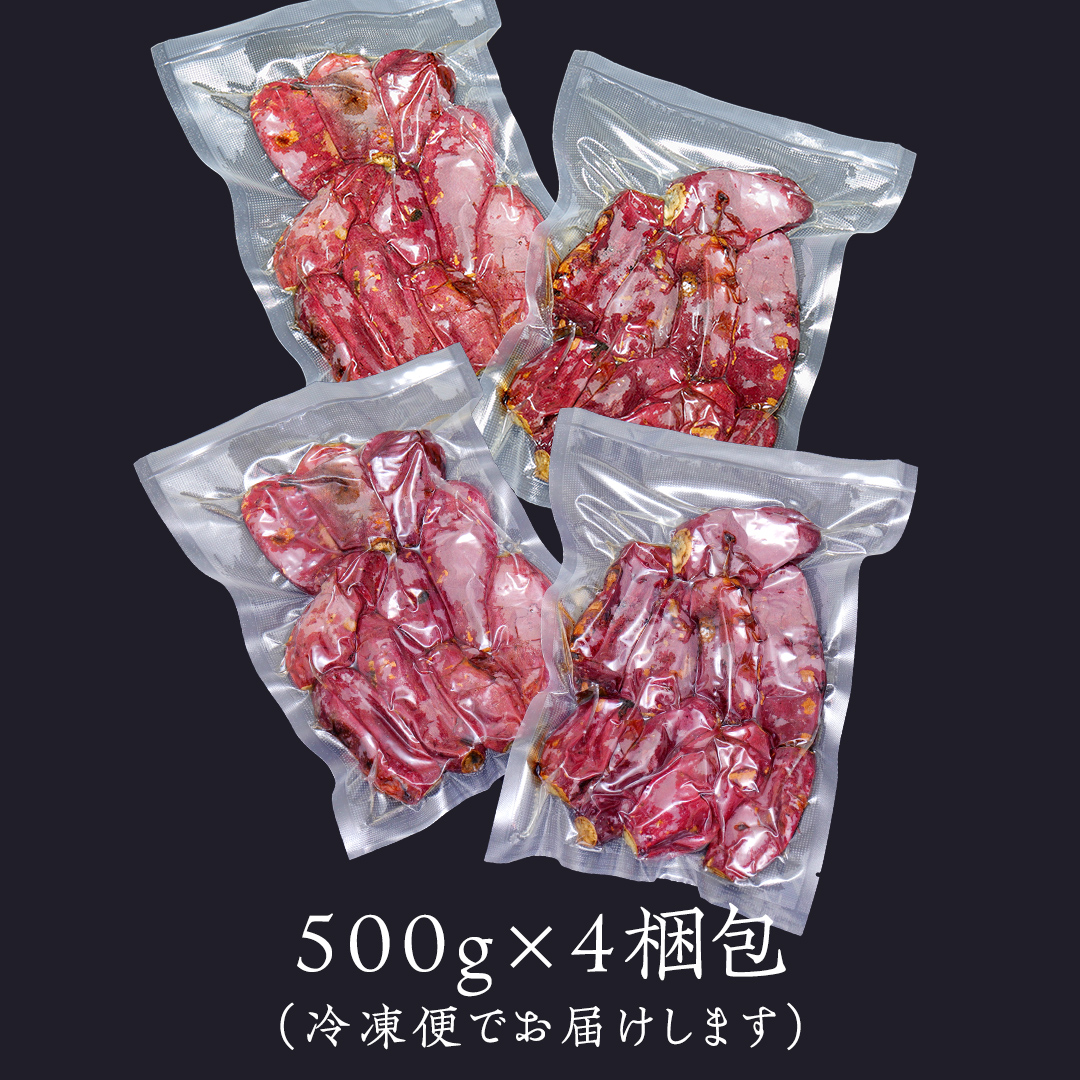 「田んぼ 紅はるか」で焼く、熟成ひとくち焼き芋 2kg (500g×4