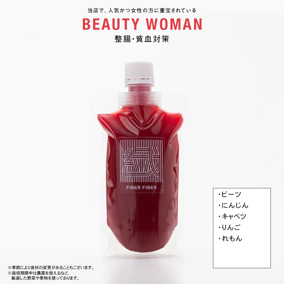 【定期便 全６回】野菜と果物の コールドプレスジュース 20