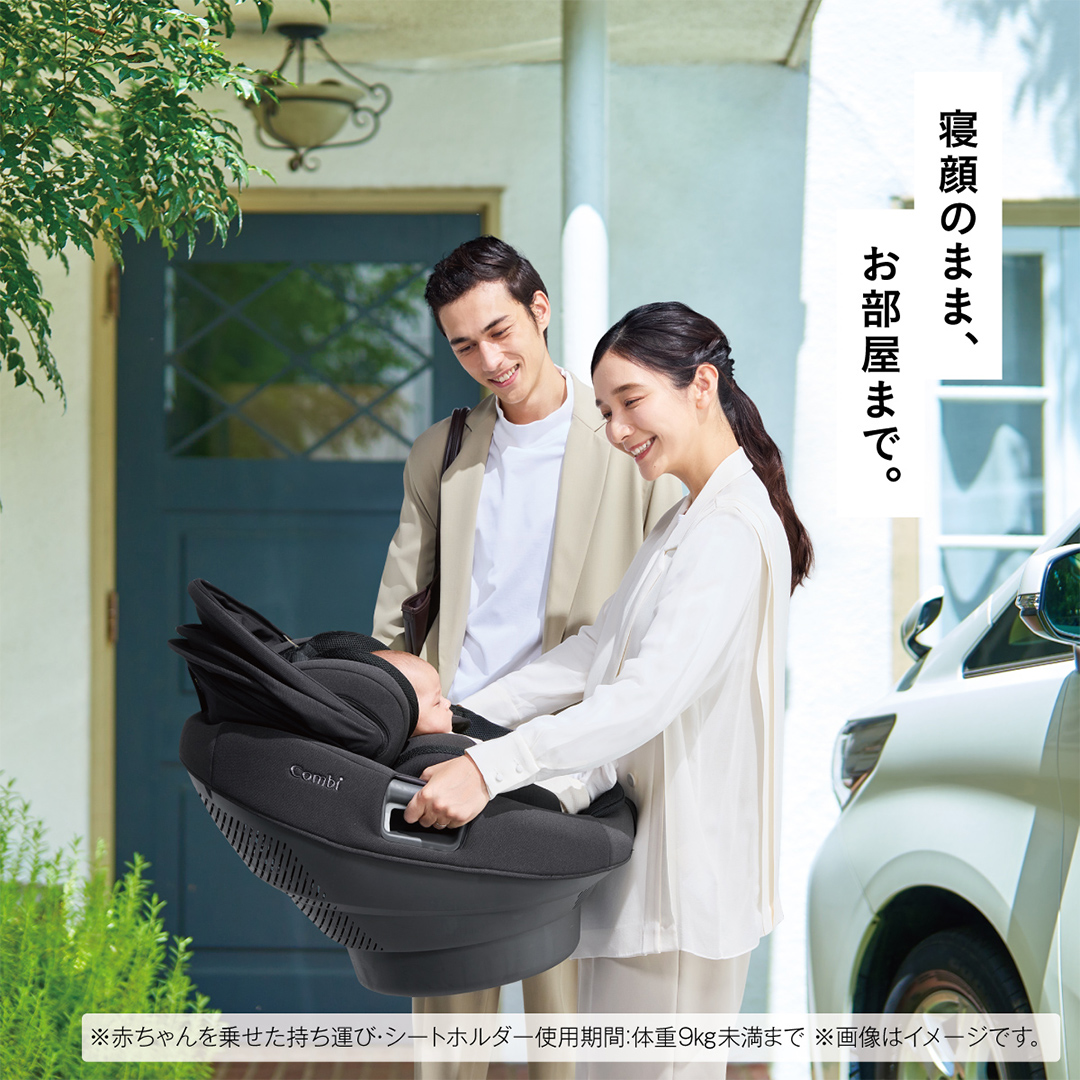 【 コンビ 】THE S R129 エッグショック ZF （チャコールグレー