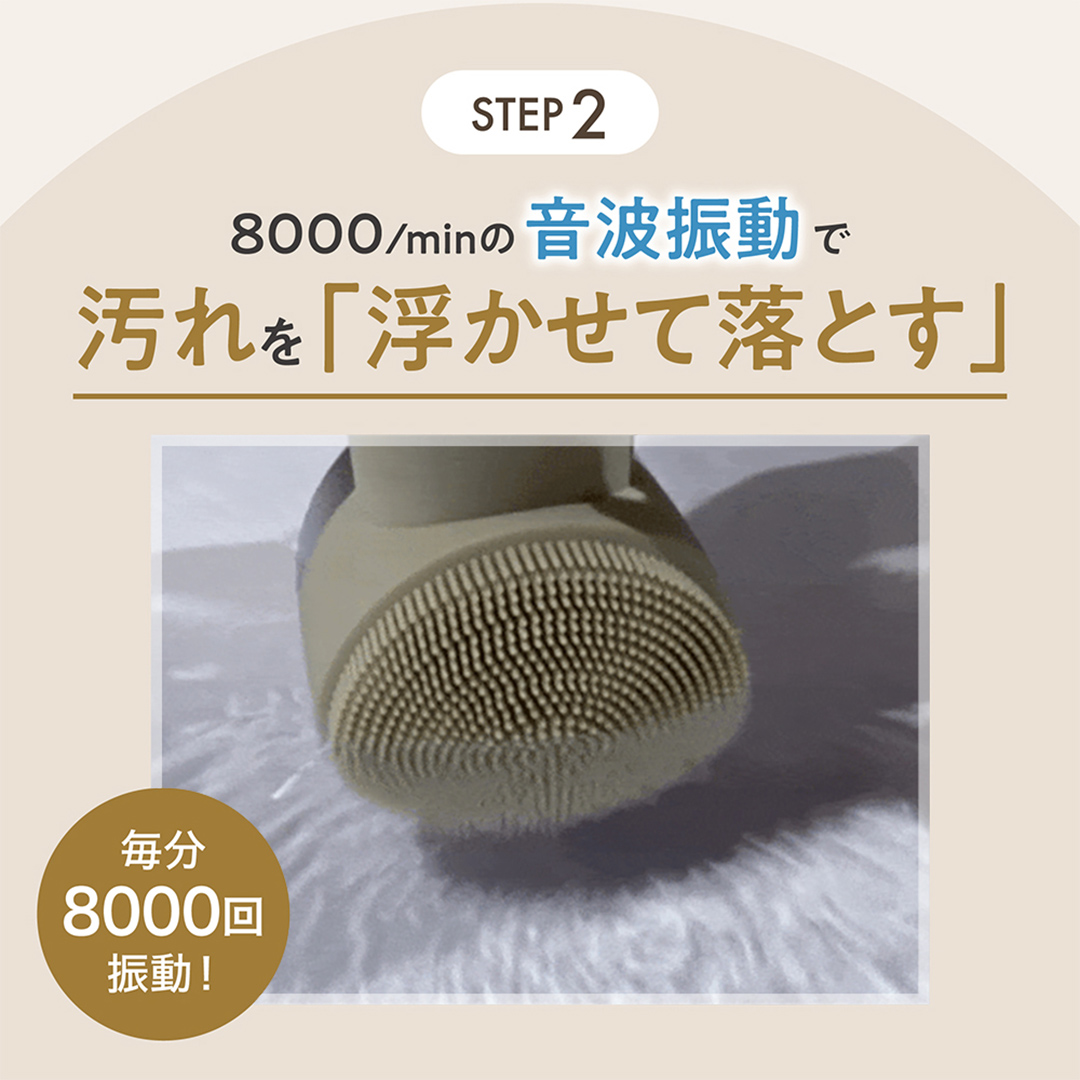 ＼ 数量限定価格！ ／ LINKA ヒートソニック（温熱音波ブラ