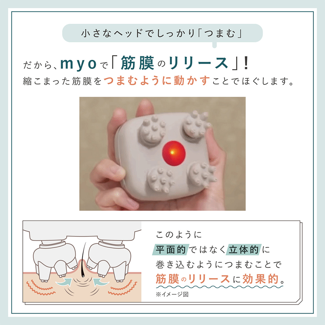 ＼ 数量限定価格！ ／ LINKA マイオ（頭皮筋膜リリーサー） L