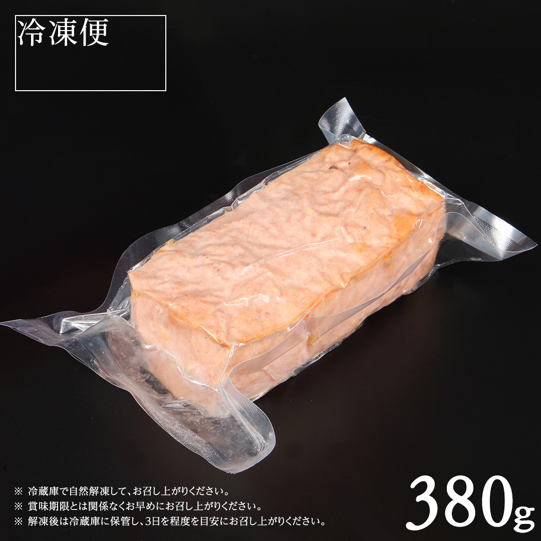 唯一無二 干し芋ミートローフ 干し芋 さつまいも 乾燥芋 ミ