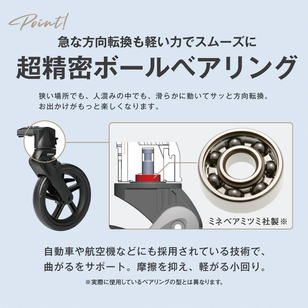 【 ピジョン 】 ベビーカー ランフィ RB5 キャメル pigeon ベビ