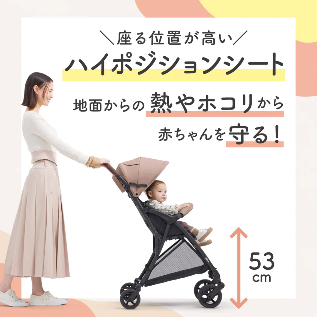 【 ピジョン 】 ベビーカー ビングル ＢＢ５ トープベージ