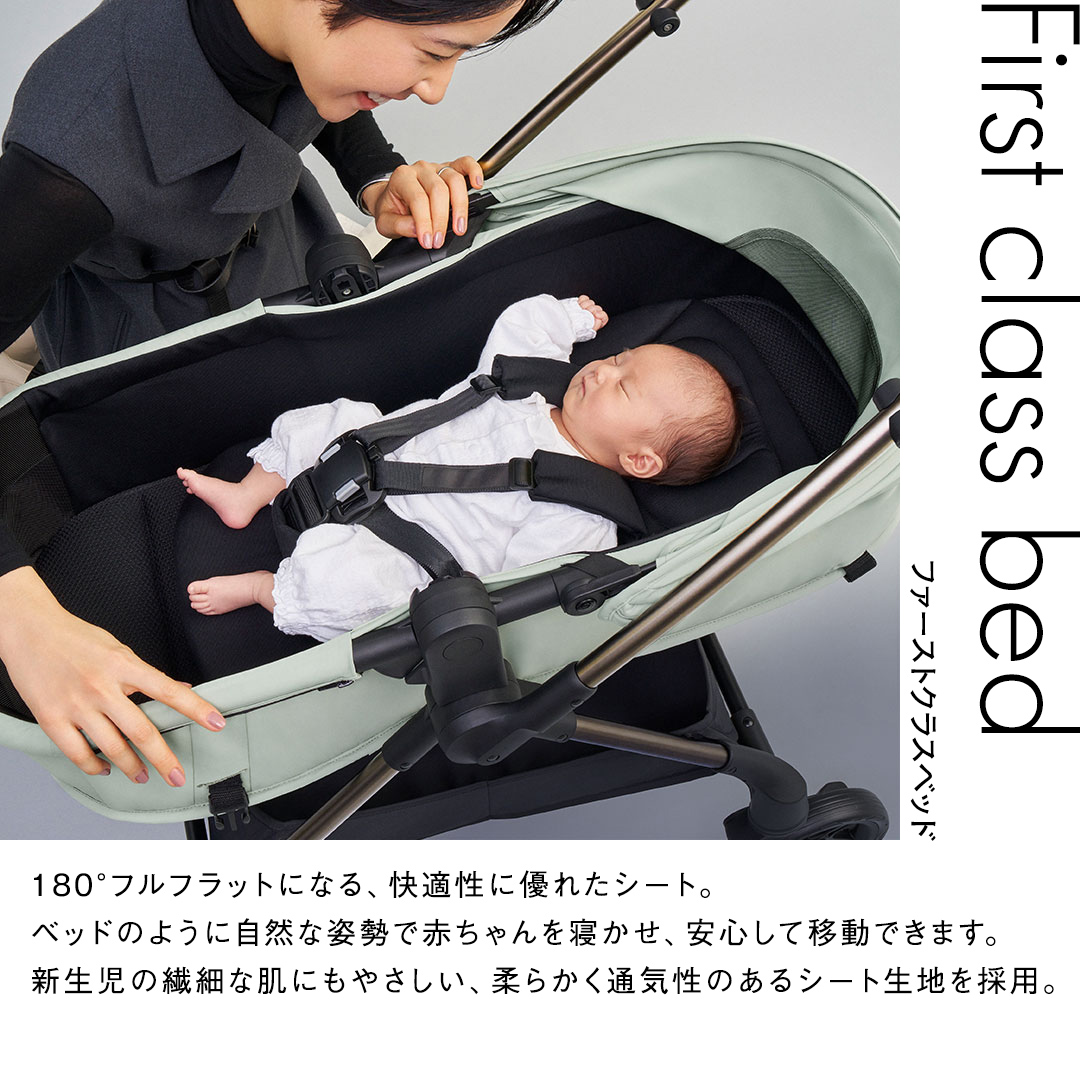 【 ピジョン 】 ベビーカー epa （エパ） ライトグリーン pige