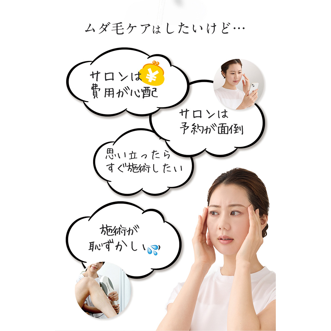 美ルル クリアベールスフィア（IPL方式 光脱毛器） IPL方式 