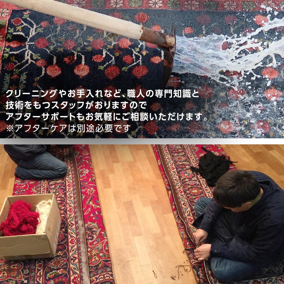 【8万円コース】キリム・絨毯・ギャッベ　豊富なカタログ