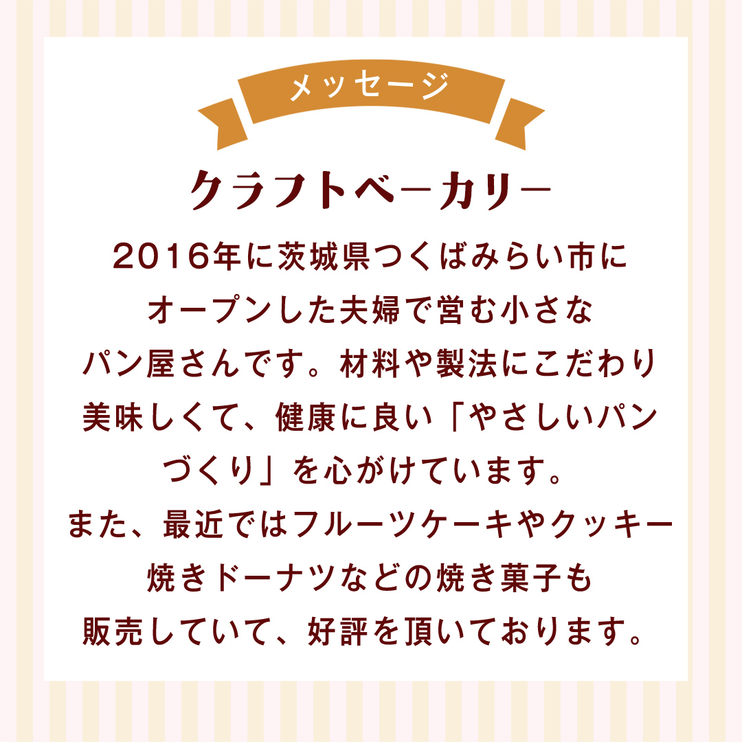 クランベリーとオレンジの食パン（２斤） 食パン パン ド
