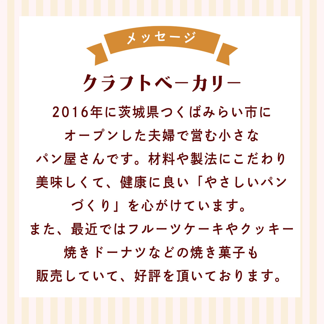 ハード トースト（２斤） ハードトースト 食パン パン ぱん