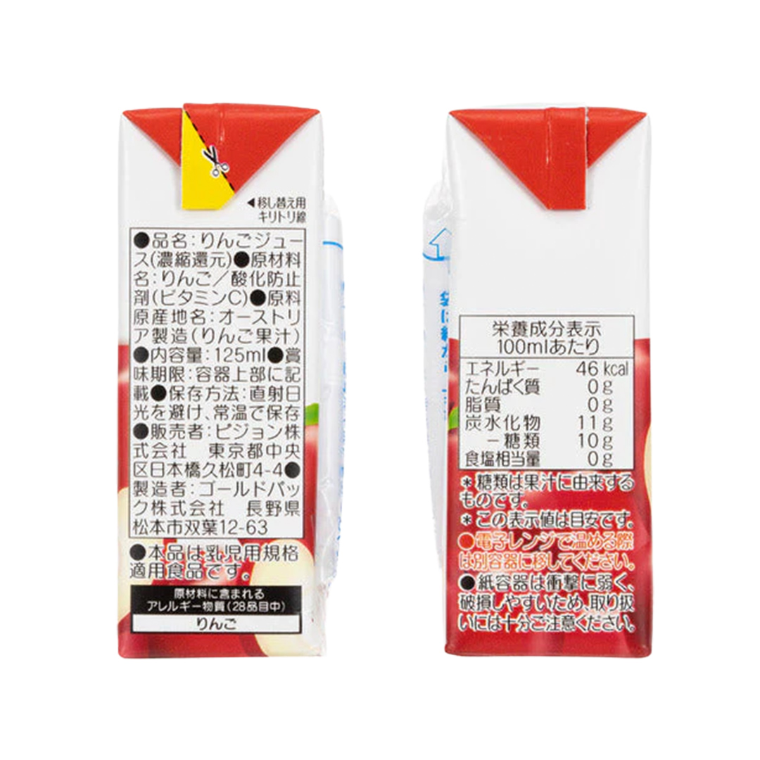 【 ピジョン 】 りんご 100 125ml × 48個 紙パック飲料 赤ちゃ