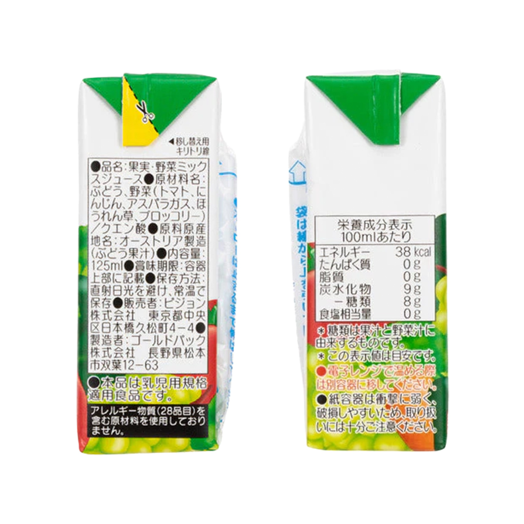 【 ピジョン 】 緑黄色野菜 & ぶどう 100 125ml × 48個 紙パック