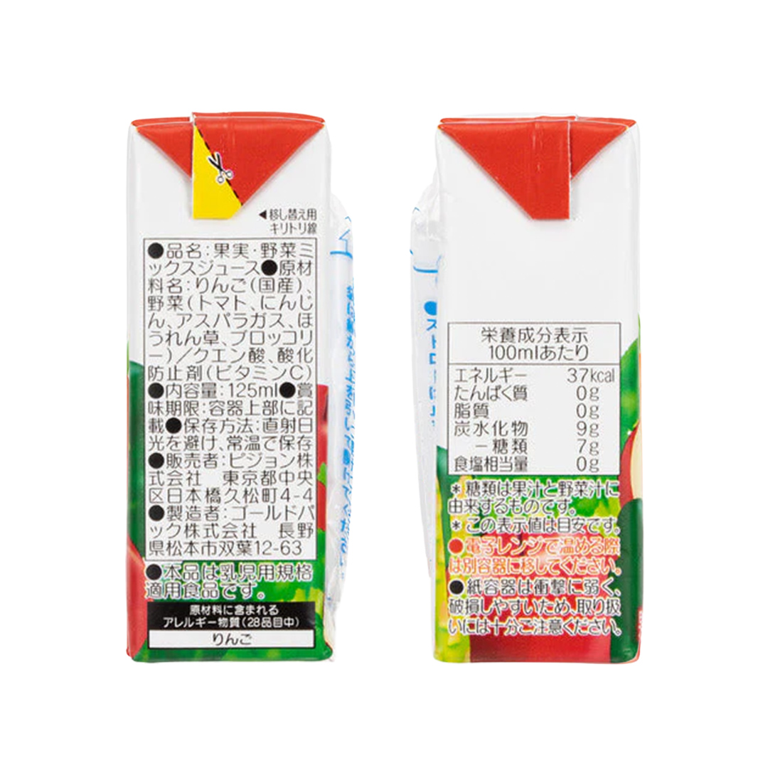 【 ピジョン 】 緑黄色野菜 & りんご100 125ml × 48個 紙パック